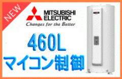 三菱 SRG-465GM 工事付